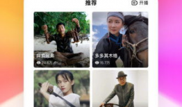 好看视频APP,畅享海量精彩，轻松解锁快乐时光