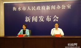 衡水吃瓜最新事件爆料新闻,最新事件爆料揭秘！