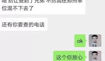 网警爆料吃瓜事件真相,吃瓜事件背后的真相曝光