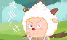 懒羊羊吃瓜爆料图片高清,高清图片揭秘娱乐圈幕后风云