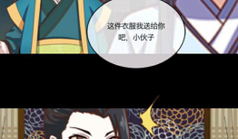 龙吟漫画,奇幻世界中的冒险传奇